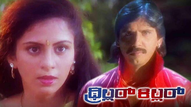 Thriller Killer on Sun NXT