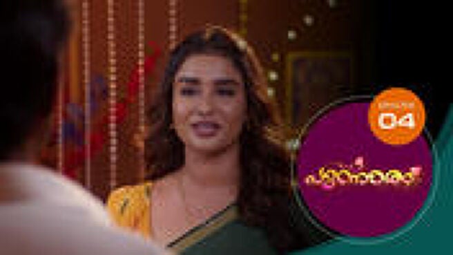 Punnaram season 1 episode 4 on Sun NXT