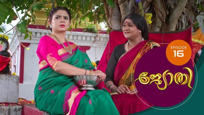 Jyothi Malayalam season 1 episode 16 on Sun NXT