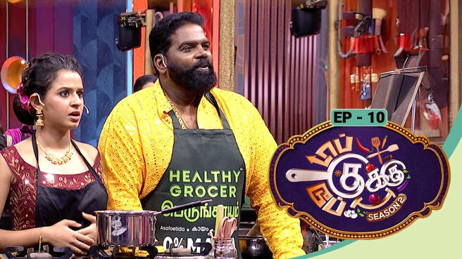 Top Cooku Dupe Cooku - Season 2 season 1 episode 10 on Sun NXT