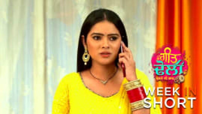 Geet Dholi season 1 episode 445 on Zee5