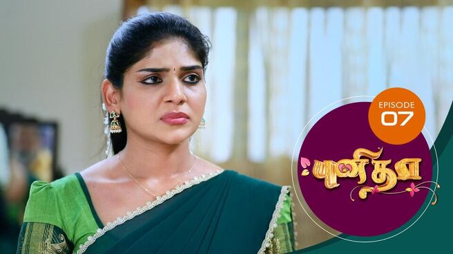Punitha season 1 episode 7 on Sun NXT