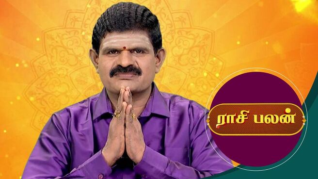 Raasi Palan season 1 episode 25 on Sun NXT