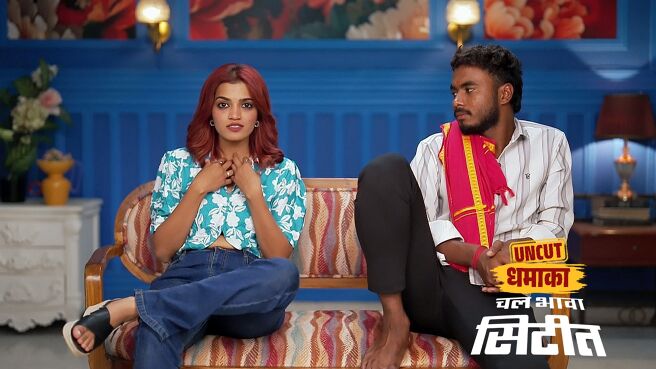 Chal Bhava Cityt - Uncut Dhamaka season 1 episode 36 on Zee5