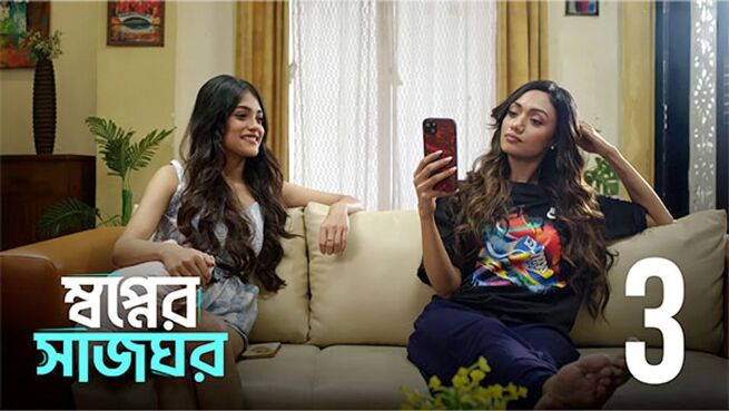 Swapner Shaajghor season 1 episode 3 on Hoichoi