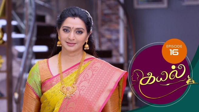 Kayal season 1 episode 16 on Sun NXT
