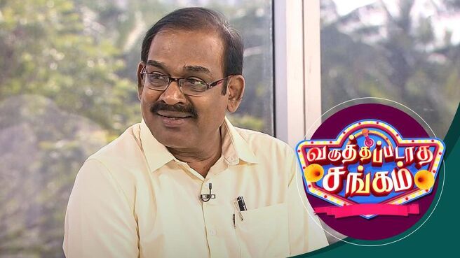 Varuthapadatha Sangam season 1 episode 37 on Sun NXT