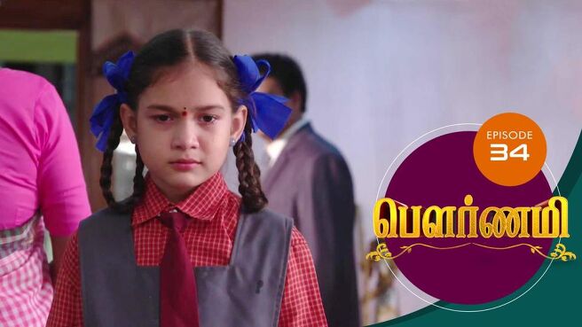 Pournami season 1 episode 35 on Sun NXT