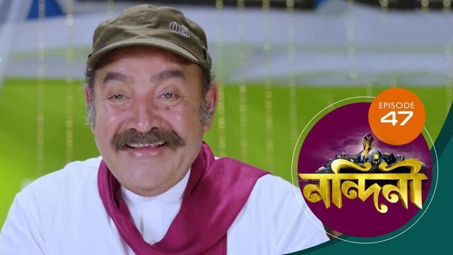 Nandini - Bengali season 1 episode 47 on Sun NXT