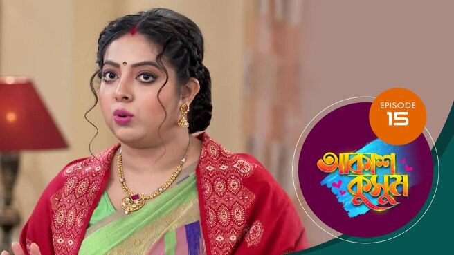 Akash Kusum season 1 episode 15 on Sun NXT