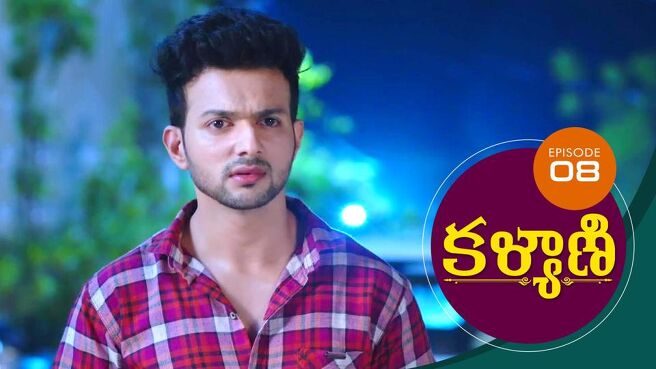 Kalyani season 1 episode 8 on Sun NXT