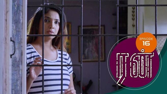 Run season 1 episode 16 on Sun NXT