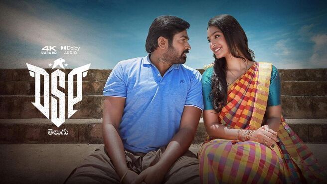 DSP ( Telugu ) on Sun NXT