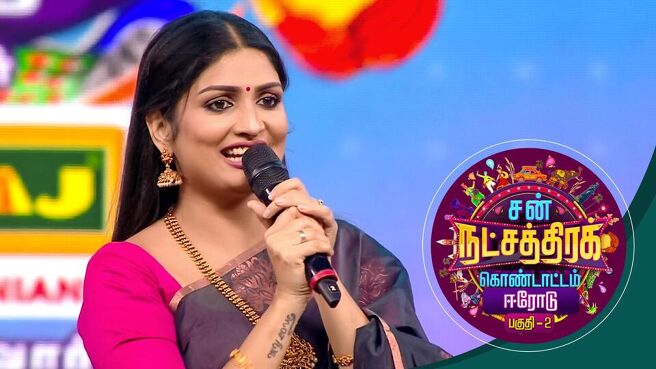 Sun Natchathira Kondattam 2022 season 1 episode 25 on Sun NXT