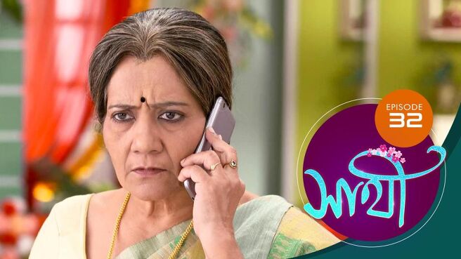 Saathi season 1 episode 32 on Sun NXT