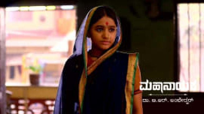 Mahanayaka Dr. B. R. Ambedkar season 1 episode 620 on Zee5