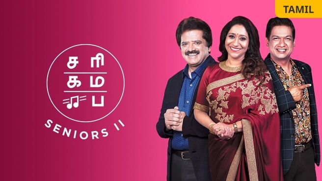 Sa Re Ga Ma Pa Seniors Season 2 on Zee5