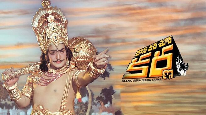 Daana Veera Suura Karna on SunNXT