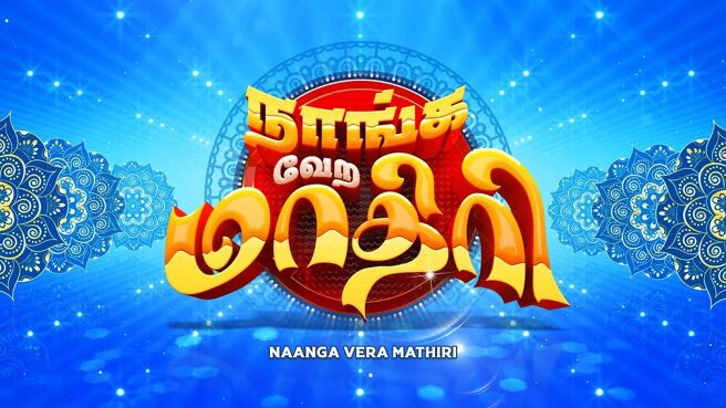Ayudha Poojai Special 2021 season 1 episode 2 on Sun NXT