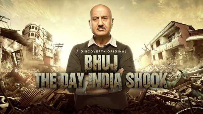 Bhuj: The Day India Shook on Discovery Plus