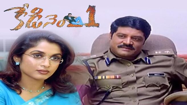 Kedi No.1 on Sun NXT