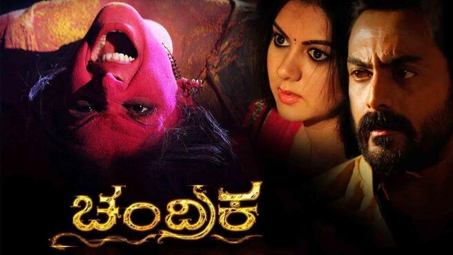 Chandrika on Sun NXT