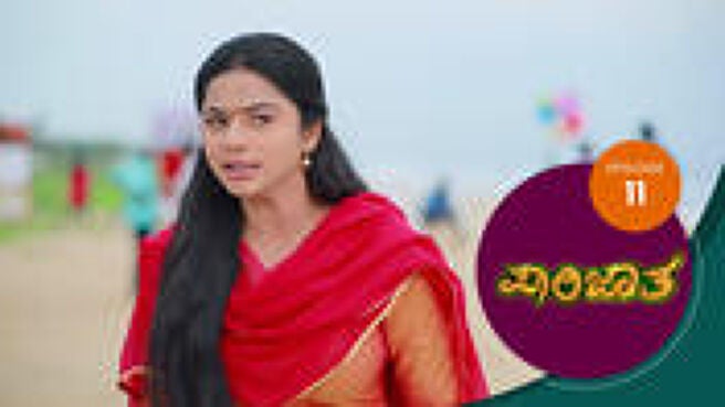 Parijatha season 1 episode 11 on Sun NXT