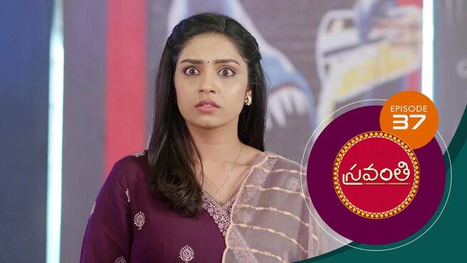 Sravanthi season 1 episode 37 on Sun NXT