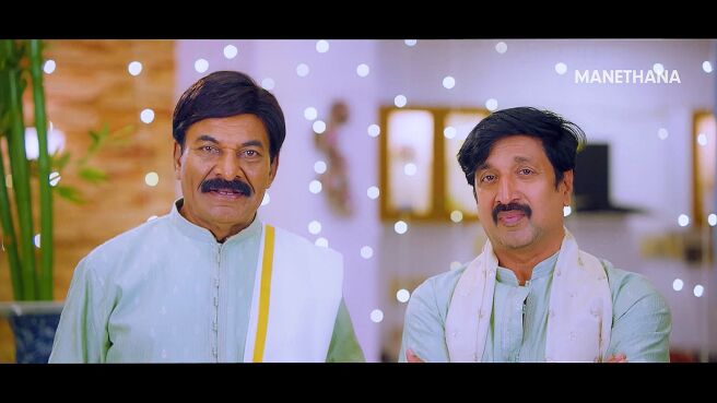 Manetana season 1 episode 1 on Zee5