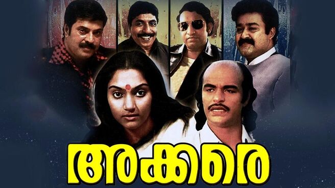 Akkare on Sun NXT