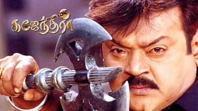 Gajendra on Sun NXT