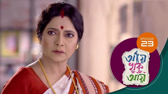Aye Khuku Aye season 1 episode 23 on Sun NXT