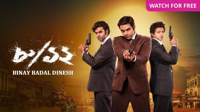 8/12 Binay Badal Dinesh on Zee5