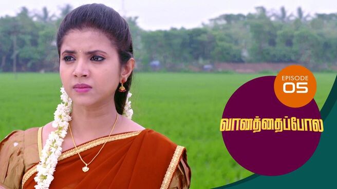 Vanathai Pola season 1 episode 5 on Sun NXT