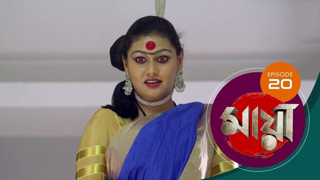Maya season 1 episode 20 on SunNXT