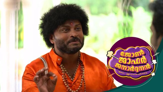 John Jaffer Janardhanan season 1 episode 19 on Sun NXT