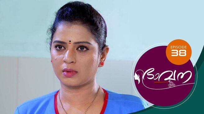 Bhavana season 1 episode 38 on SunNXT