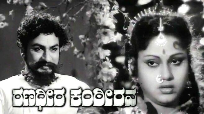 Ranadheera Kanteerava on Sun NXT