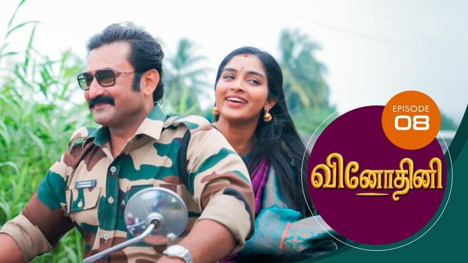 Vinodhini season 1 episode 8 on Sun NXT