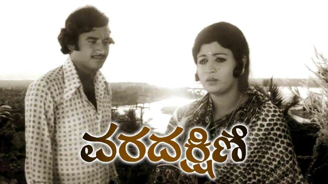 Varadakshine on Sun NXT