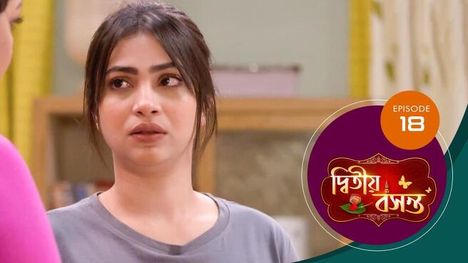 Dwitiyo Basanta season 1 episode 18 on Sun NXT