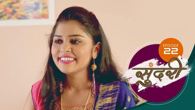 Sundari season 1 episode 22 on Sun NXT