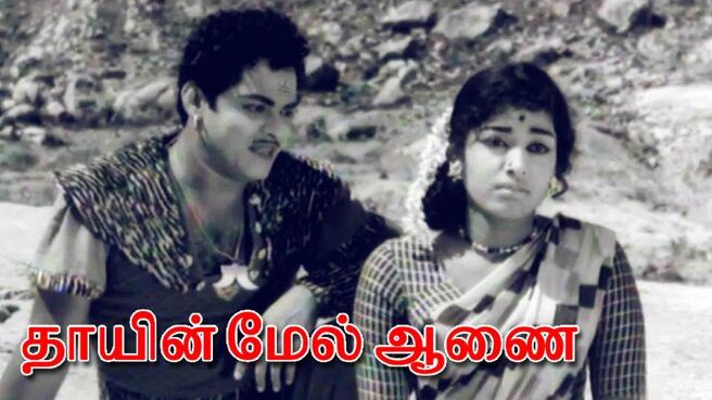 Thayin Mel Aanai on Sun NXT