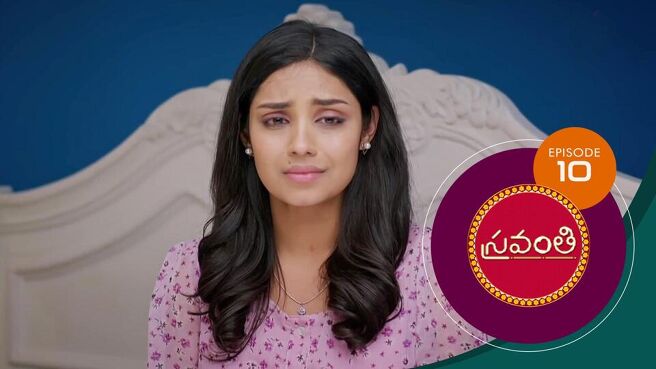 Sravanthi season 1 episode 10 on Sun NXT