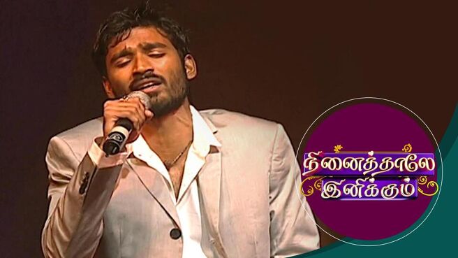 Ninaithale Inikkum season 1 episode 9 on Sun NXT