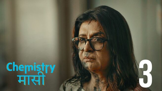 Chemistry Masi (Hindi) season 1 episode 3 on Hoichoi