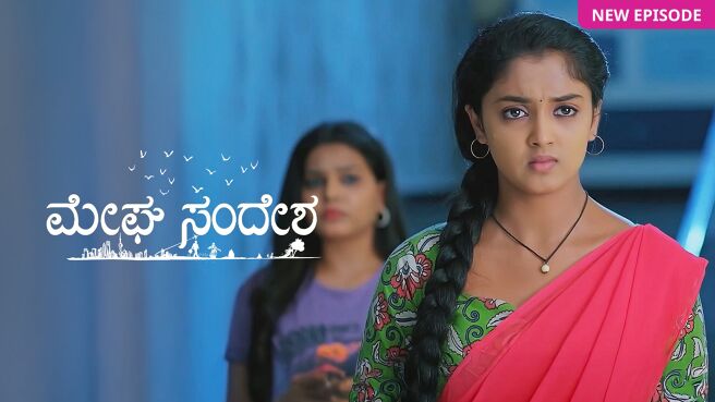 Meghasandesha on Zee5