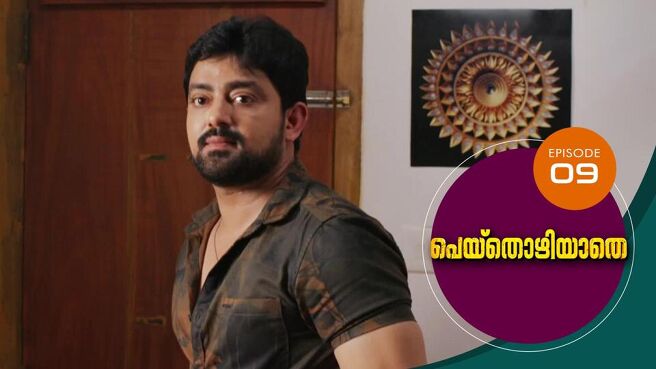 Peythozhiyathe season 1 episode 9 on Sun NXT