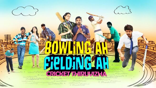 Non-Stop Entertainment season 1 episode 19 on SunNXT