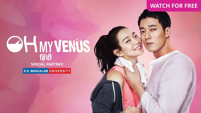 Oh My Venus on Zee5